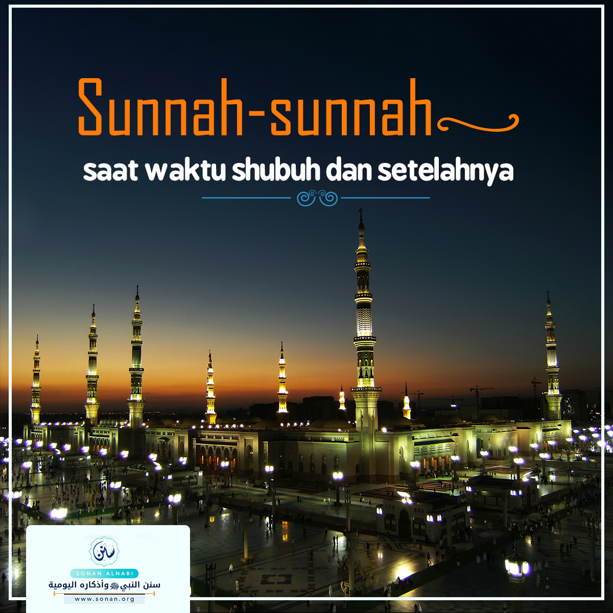 photo_Sunnah-sunnah saat waktu shubuh dan setelahnya