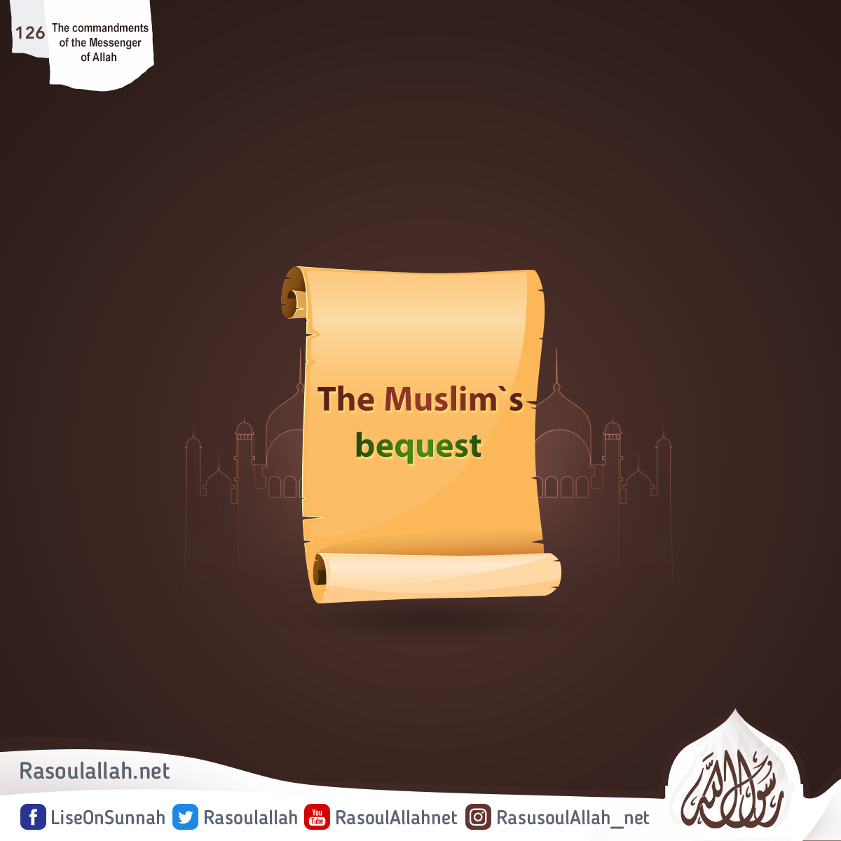 photo_The Muslim`s bequest