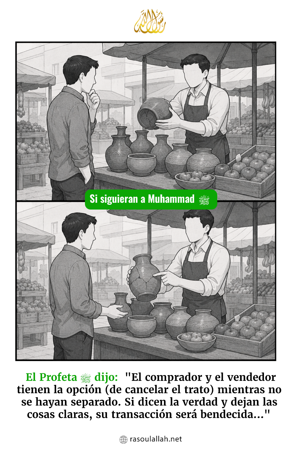 photo_ Si Siguieran a Muhammad ﷺ en el mercado