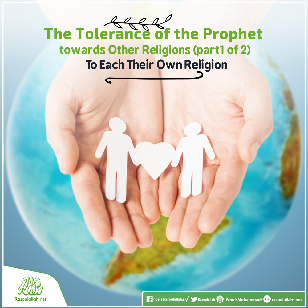 The Tolerance of the Prophet towards Other Religions (part 1 of 2): To Each Their Own Religion