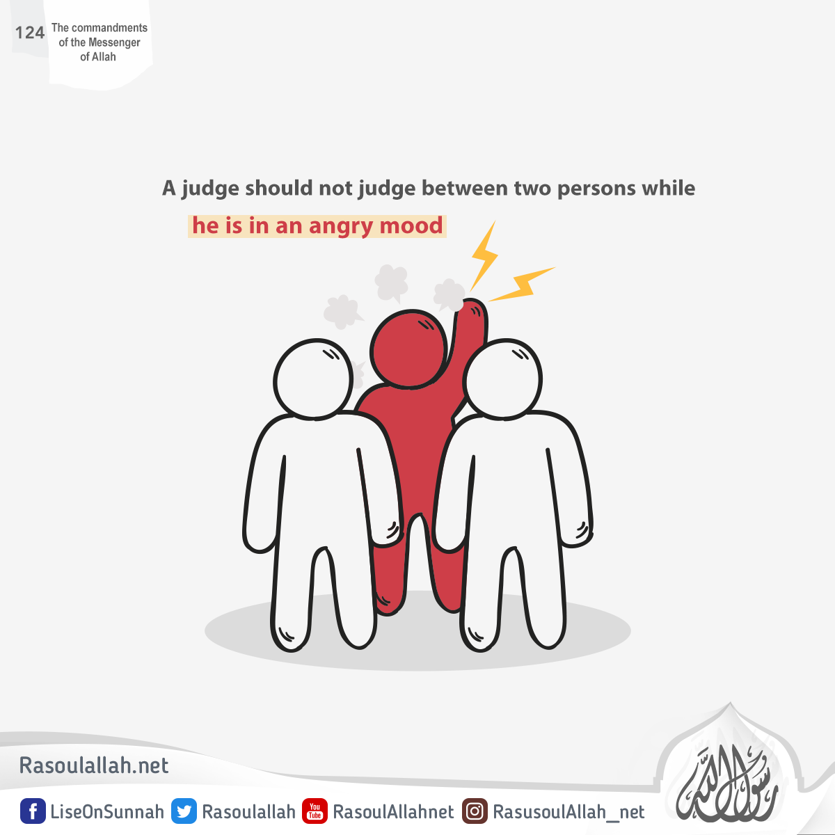 photo_A judge should not judge between two persons while he is in an angry mood