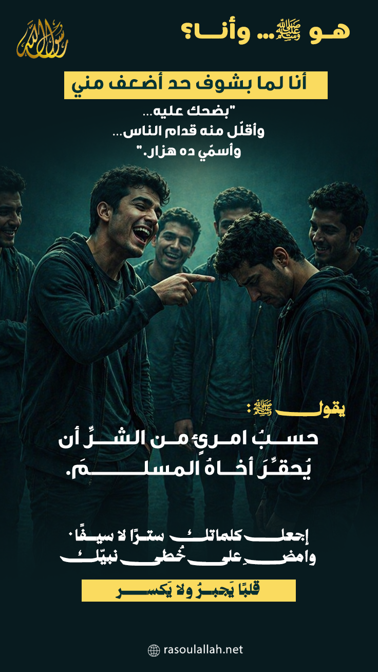 photo_احترام الناس