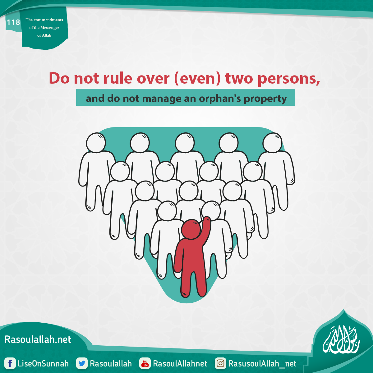 photo_Do not rule over (even) two persons, and do not manage an orphan's property