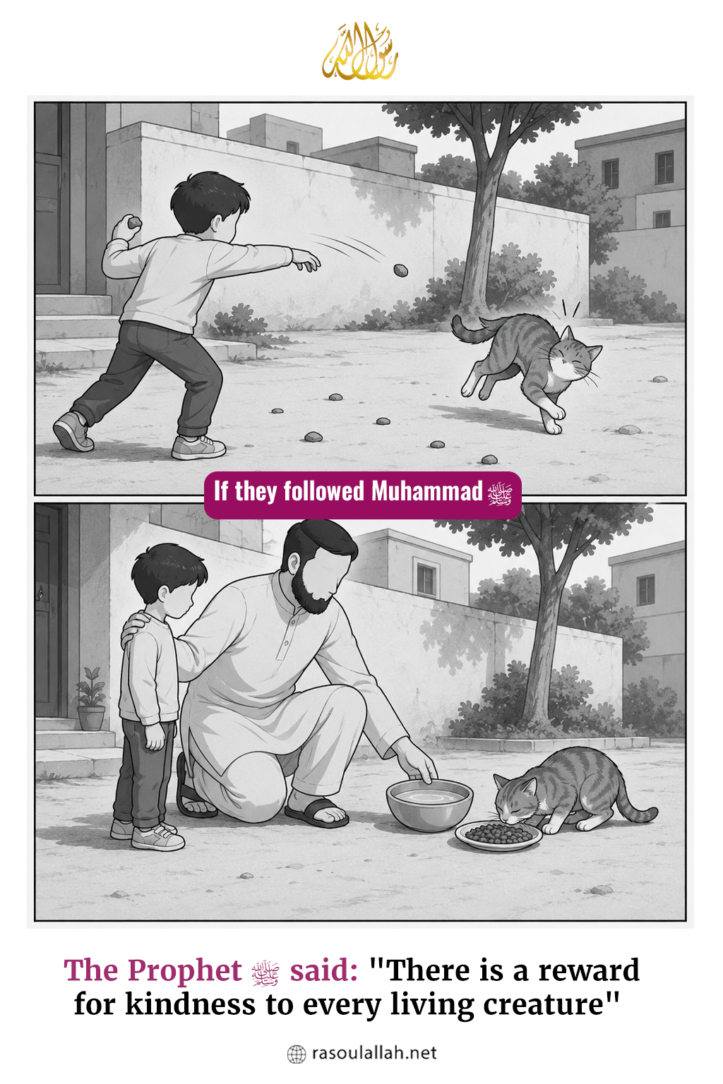 photo_ If they followed Muhammad ﷺ with an animal