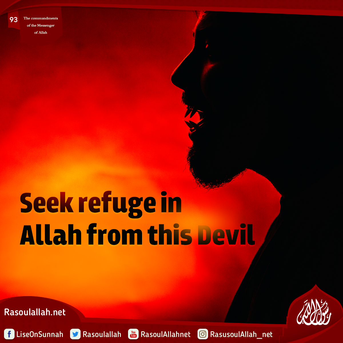 photo_Seek refuge in Allah from this Devil 