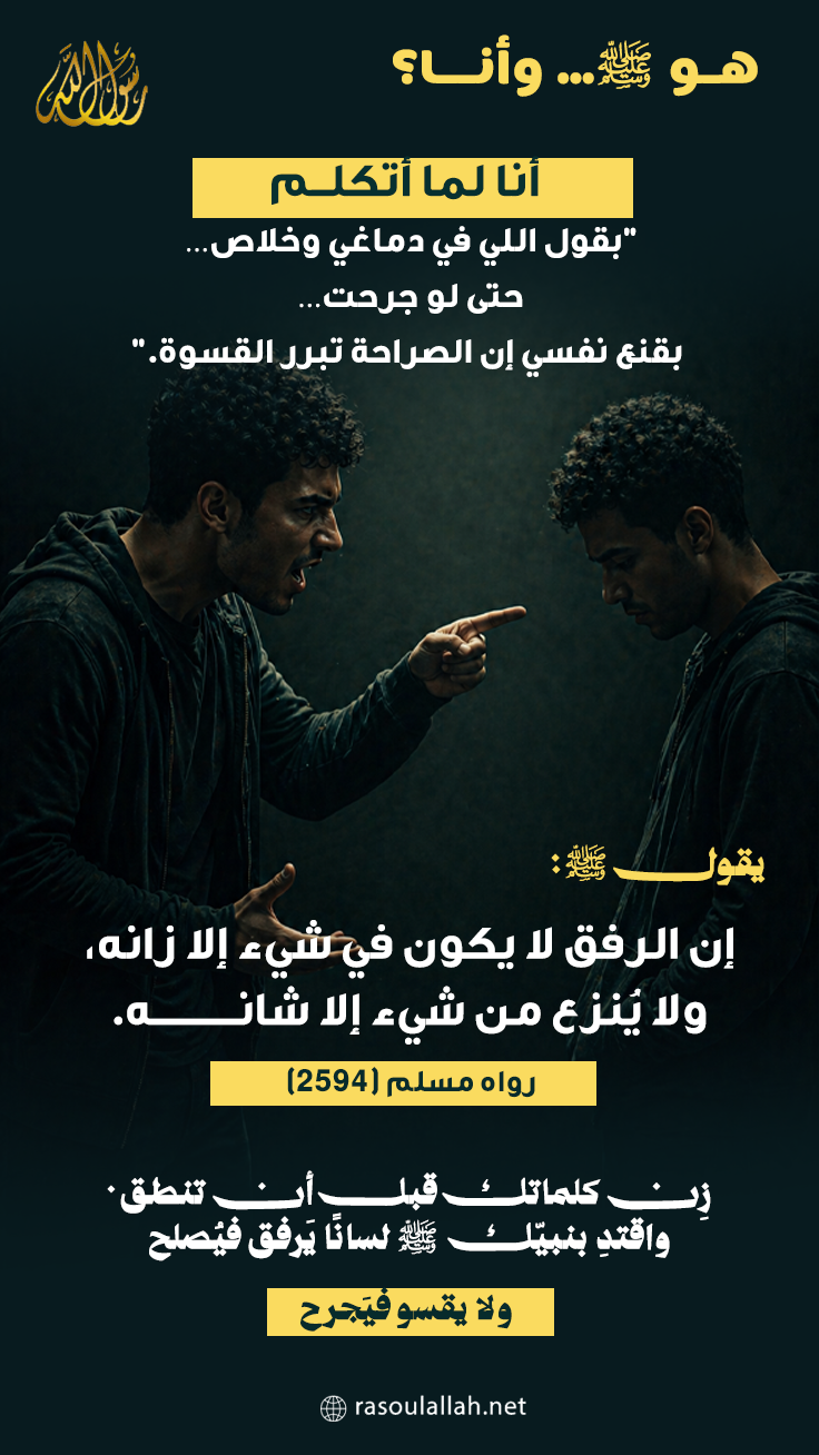 جبر الخاطر