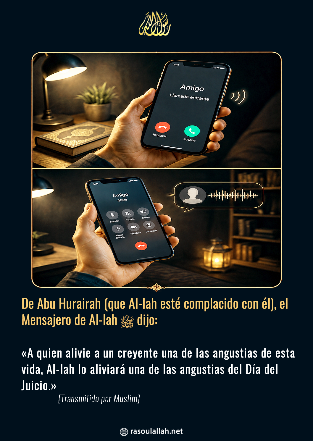 Quizás te necesite ahora