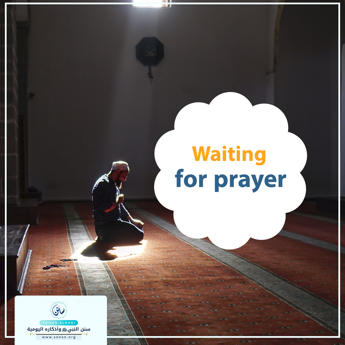 photo_	Waiting for prayer.