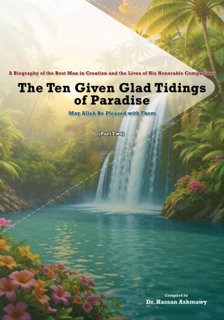 The Ten Given Glad Tidings of Paradise