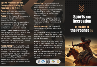 Sports and Recreation in the Life of  the Prophet ﷺ