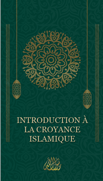 Introduction à la croyance islamique