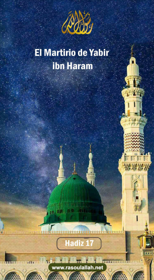 El Martirio de Yabir ibn Haram