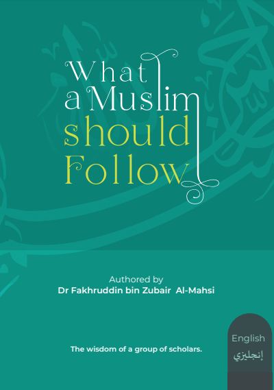 What a Muslim should follow