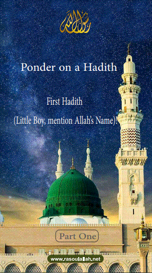 First Hadith (Little Boy, mention Allah’s Name)!