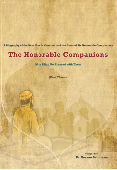 The Honorable Companions