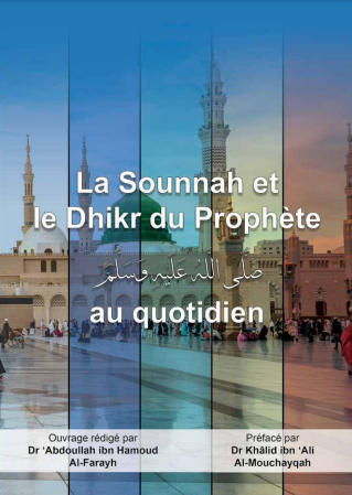 La Sounnah et le Dhikr du Prophète au quotidien