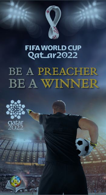 كن معرفاً بالإسلام في كأس العالم