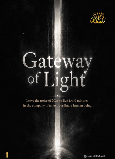 Gateway of Light