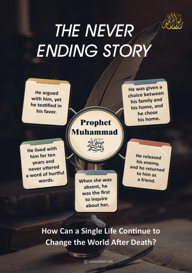 THE NEVER ENDING STORY