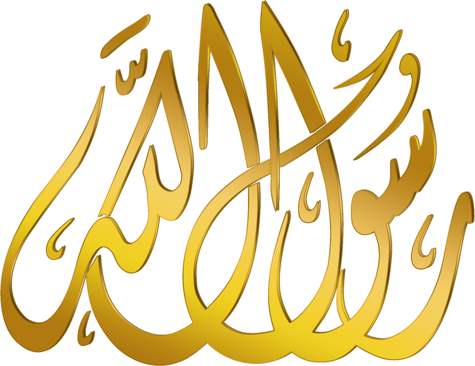 rasoul allah logo